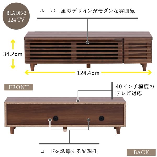 ISSEIKI テレビボード幅124㎝(ミディアムブラウン) Amazon｜ISSEIKI テレビボード 幅124cm (ミディアムブラウン